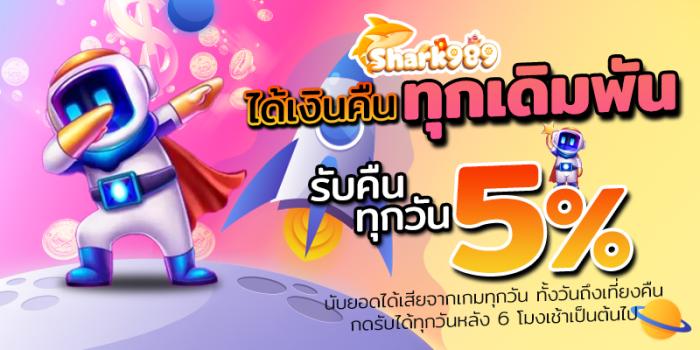 ลิงก์ชวนเพื่อน