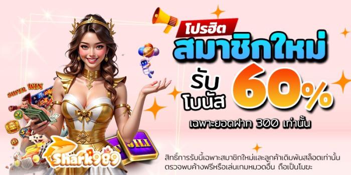 ลิงก์ชวนเพื่อน